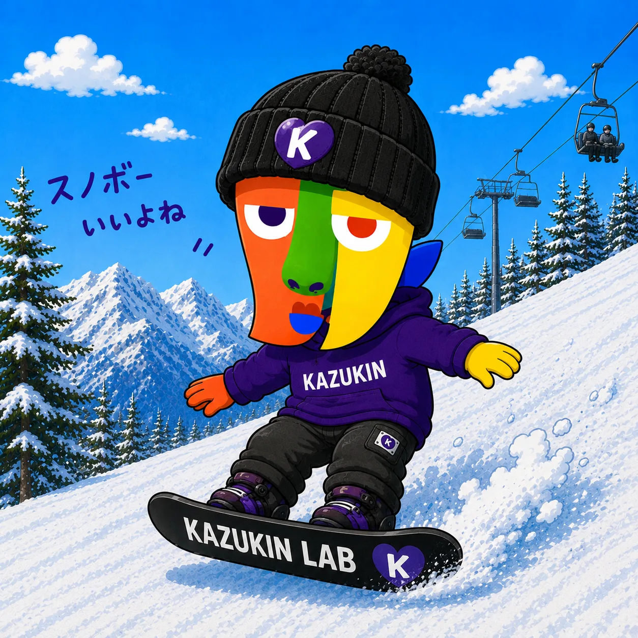 An image of snowboarding