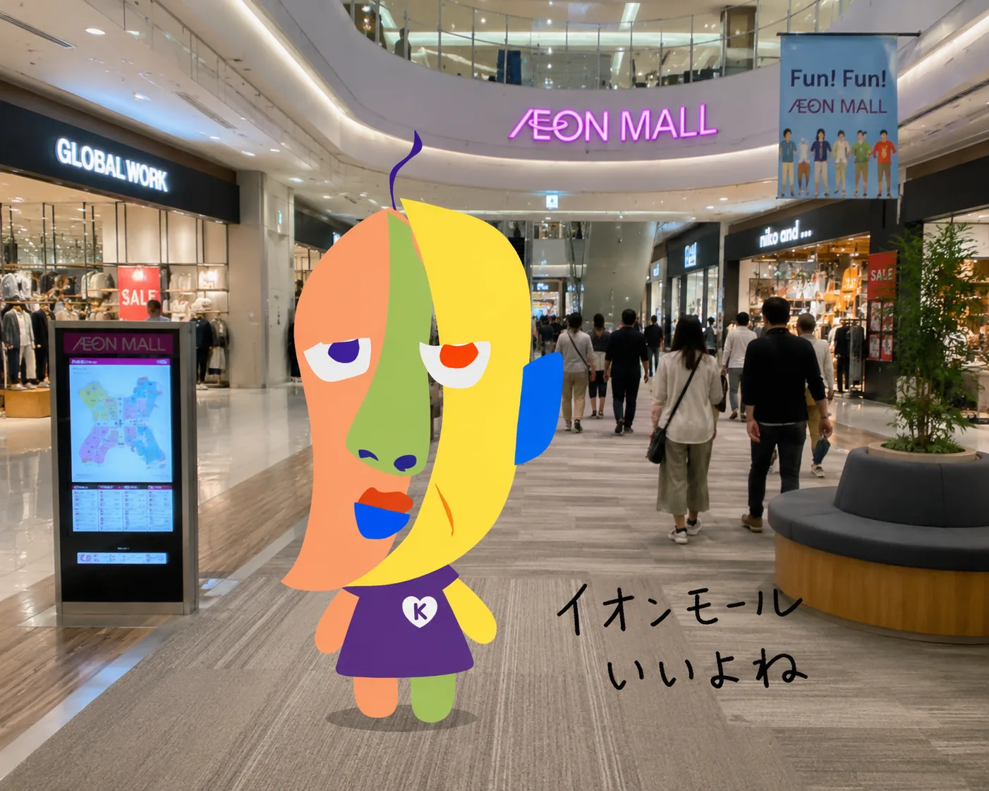 KAZUKIN walking inside AEON Mall. Handwritten: “AEON Mall is great, right”