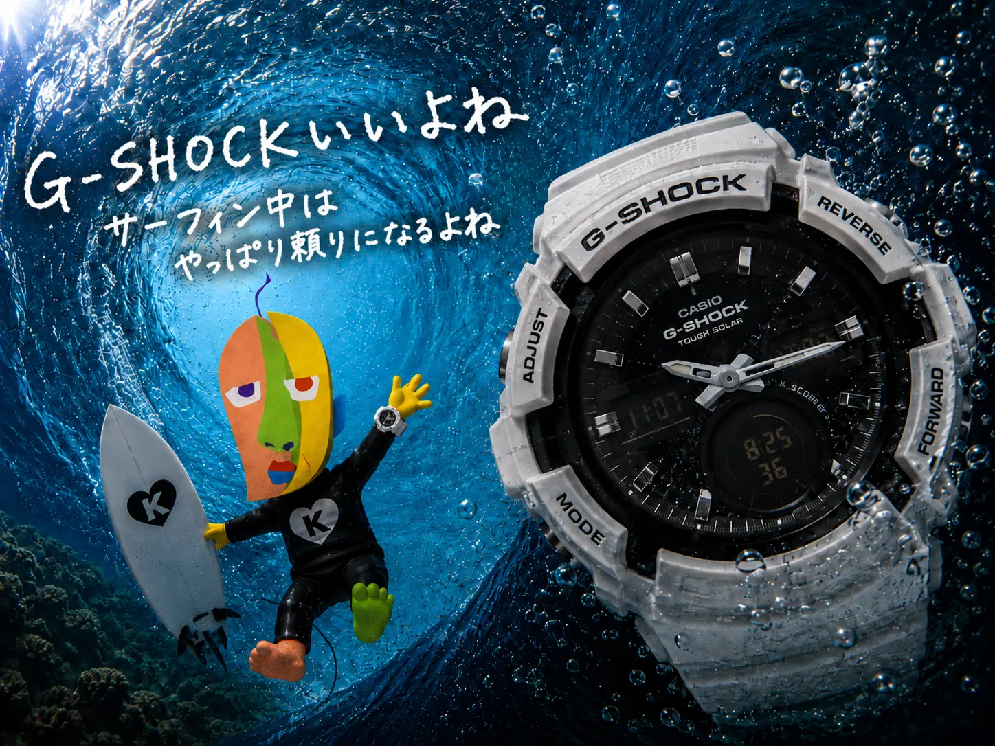 WATCHカテゴリのKAZUKIN。波に巻かれた水中で、サーフボードを持ち白いG-SHOCKを着けている。「G-SHOCKいいよね」「サーフィン中はやっぱり頼りになるよね」